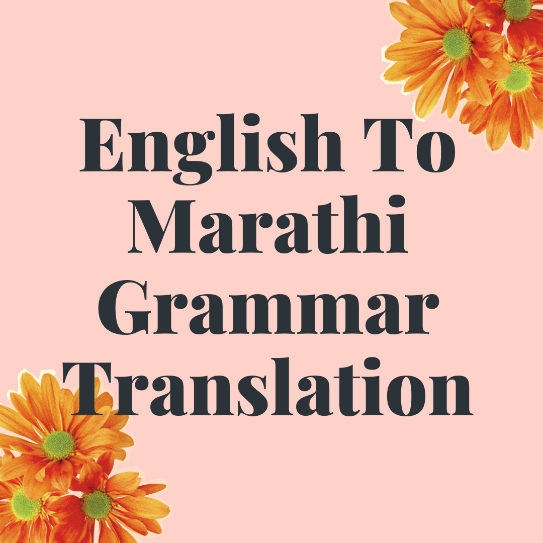 English To Marathi Grammar Translation Marathi Vyakaran